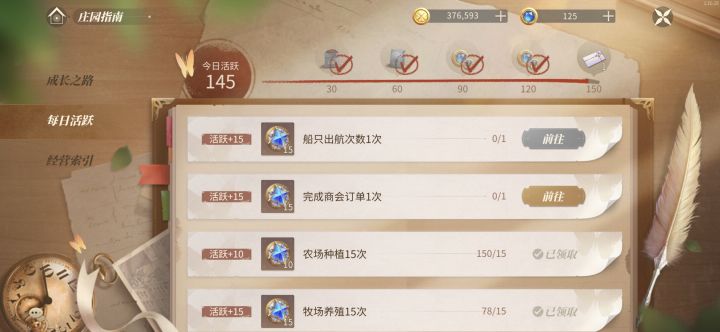 商会商会商会截图