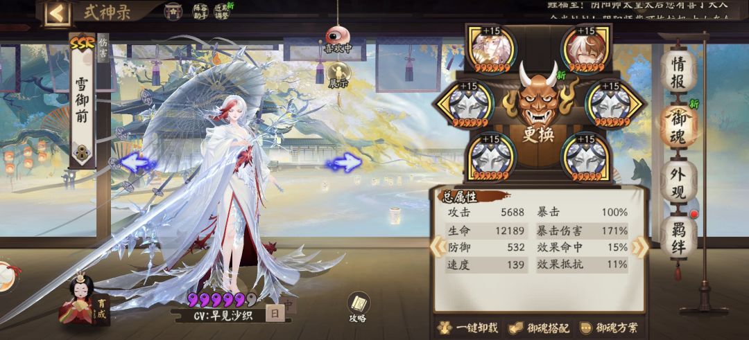 黑蛋怎么喂 1