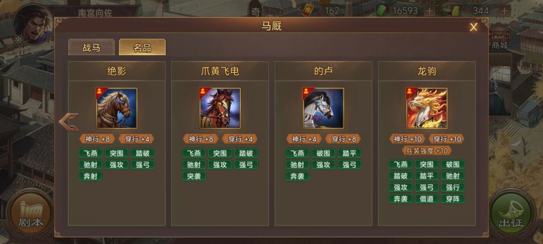 谈谈本人氪金的心路历程 3