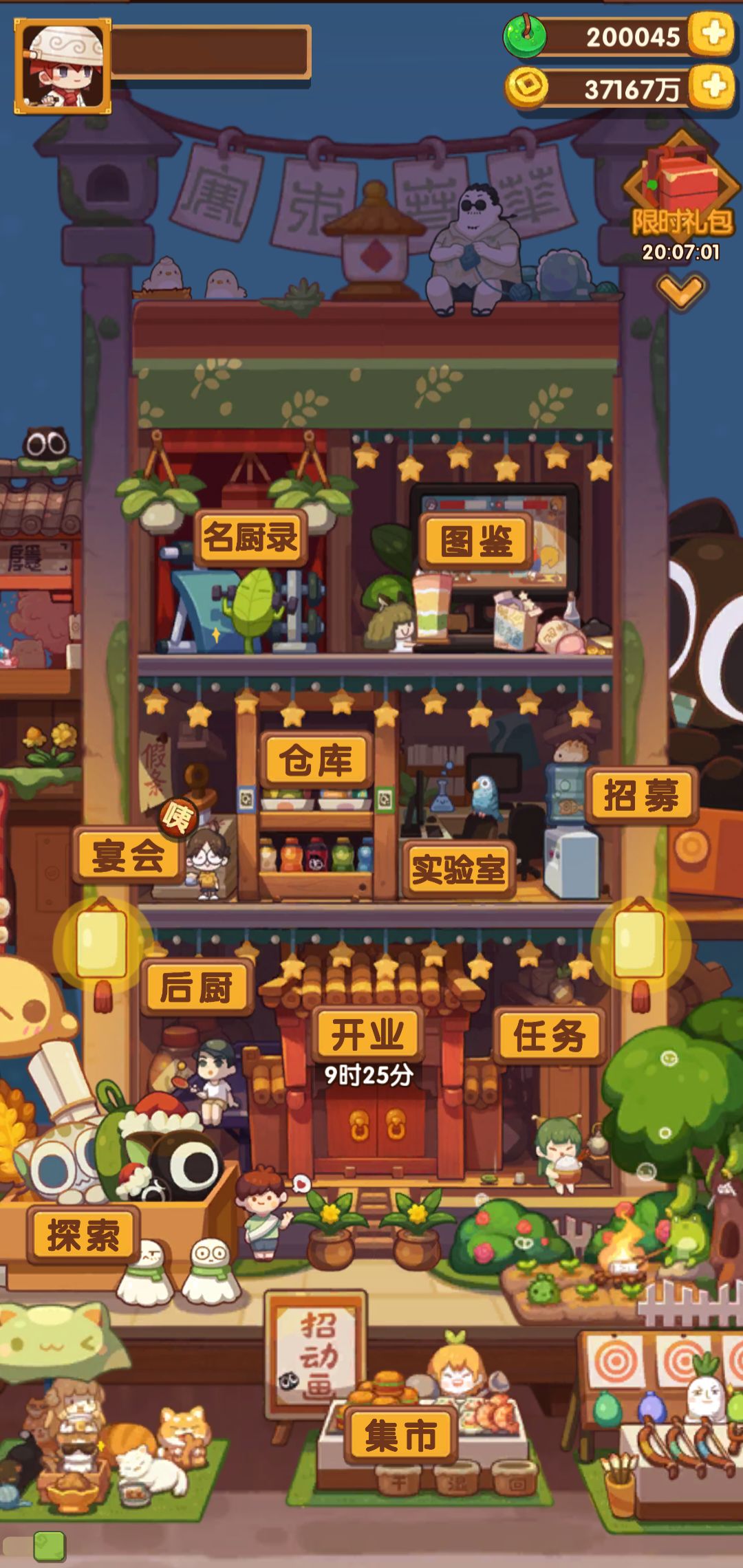 老咸鱼翘首盼望周年活动 1