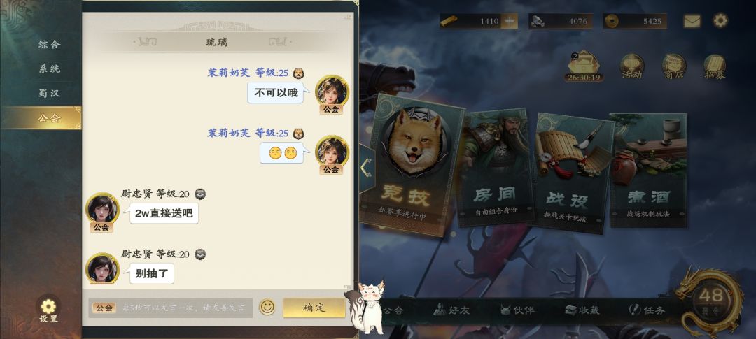 ID【尉忠贤】避雷!!【琉璃】没有乱踢人! 3