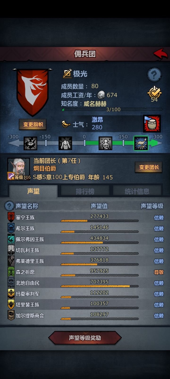 萌新感觉尬住了,有几个问题求教截图