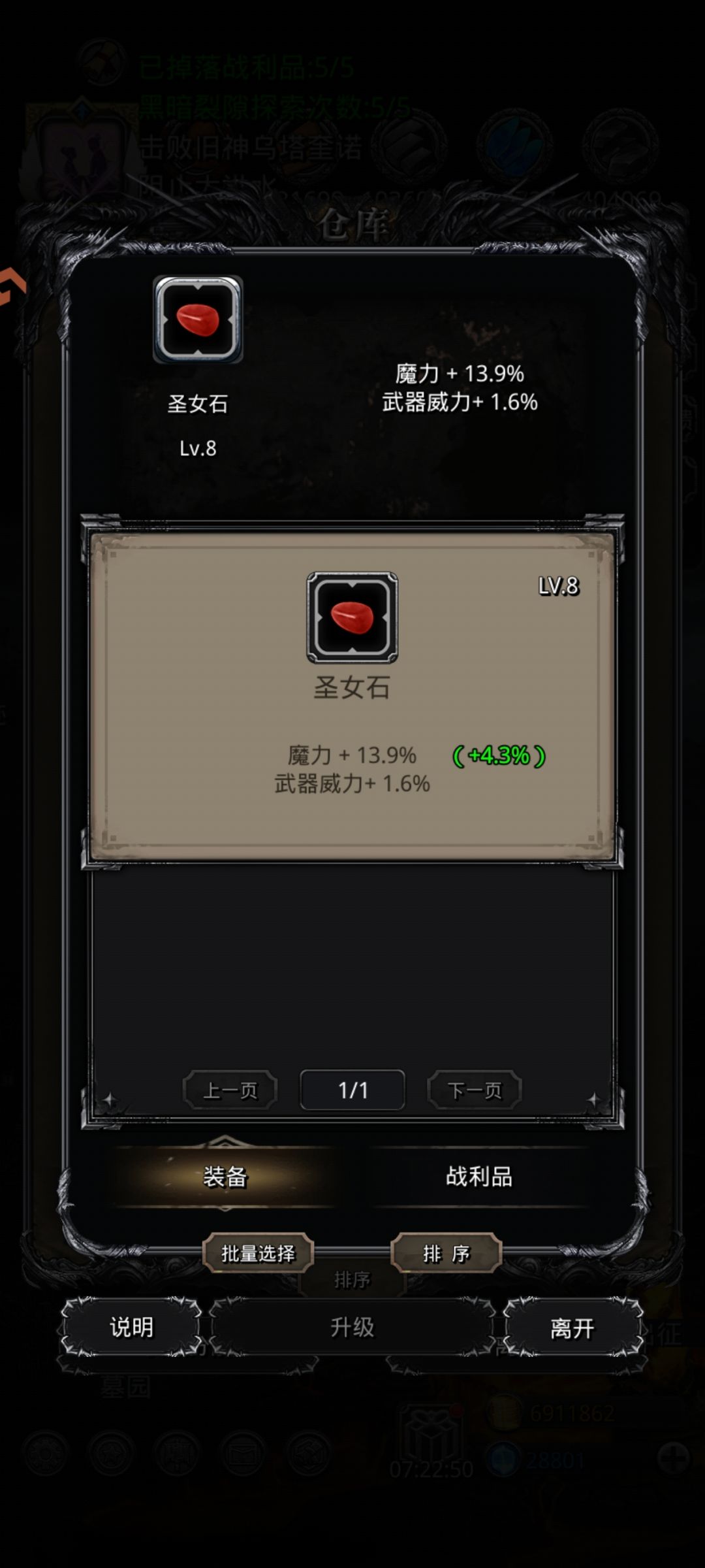 新鲜出炉的 1