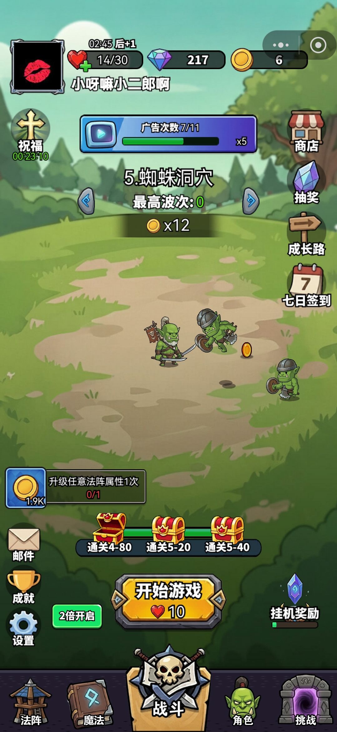能给点资源不 1