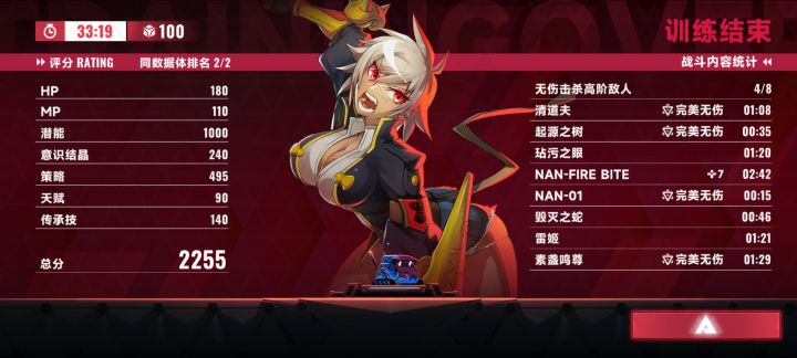 为啥你们评分都这么高啊截图
