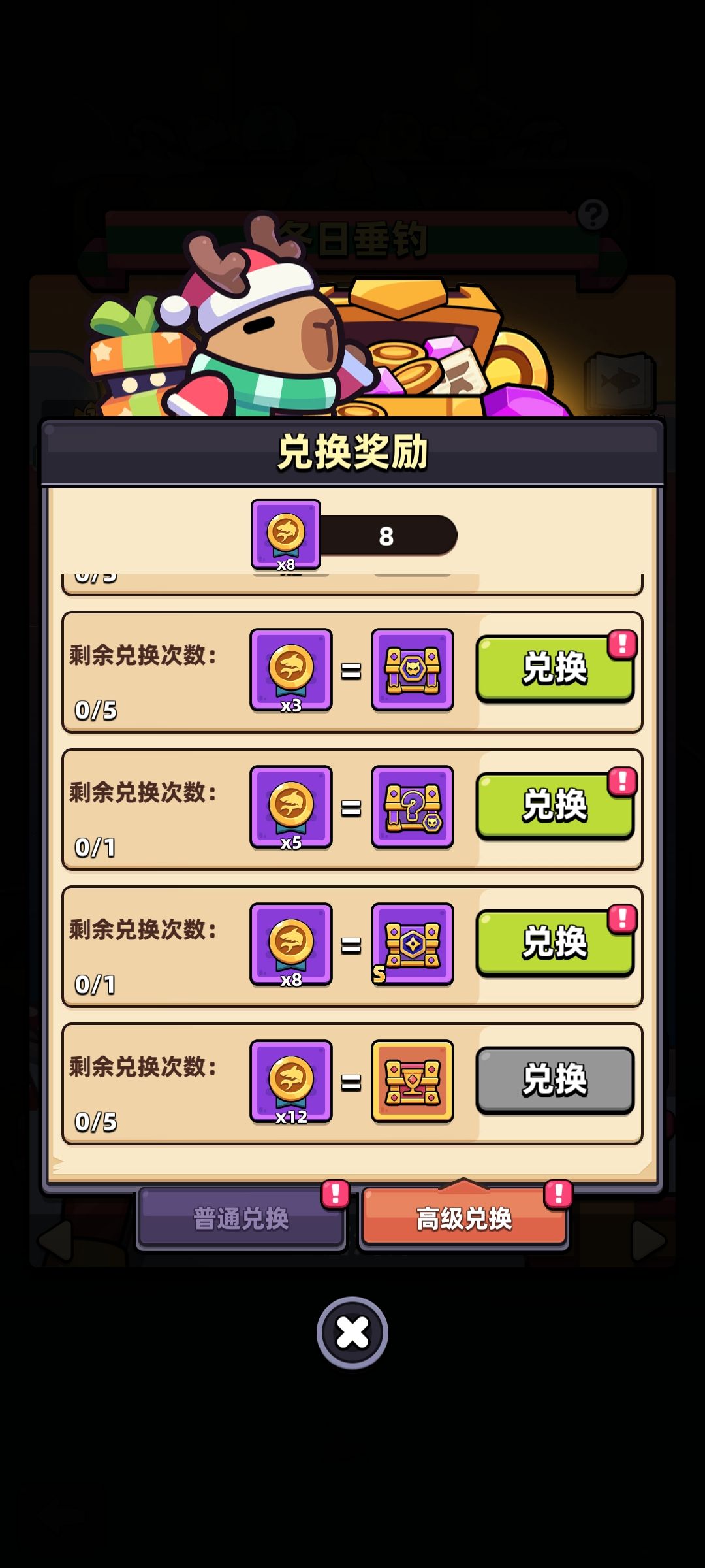 零氪玩家五天成果 2