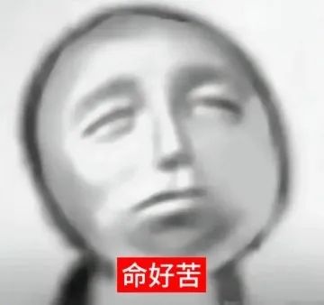 劝退了 1