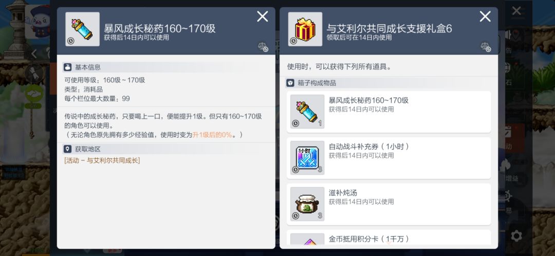 新职业往这看！截图