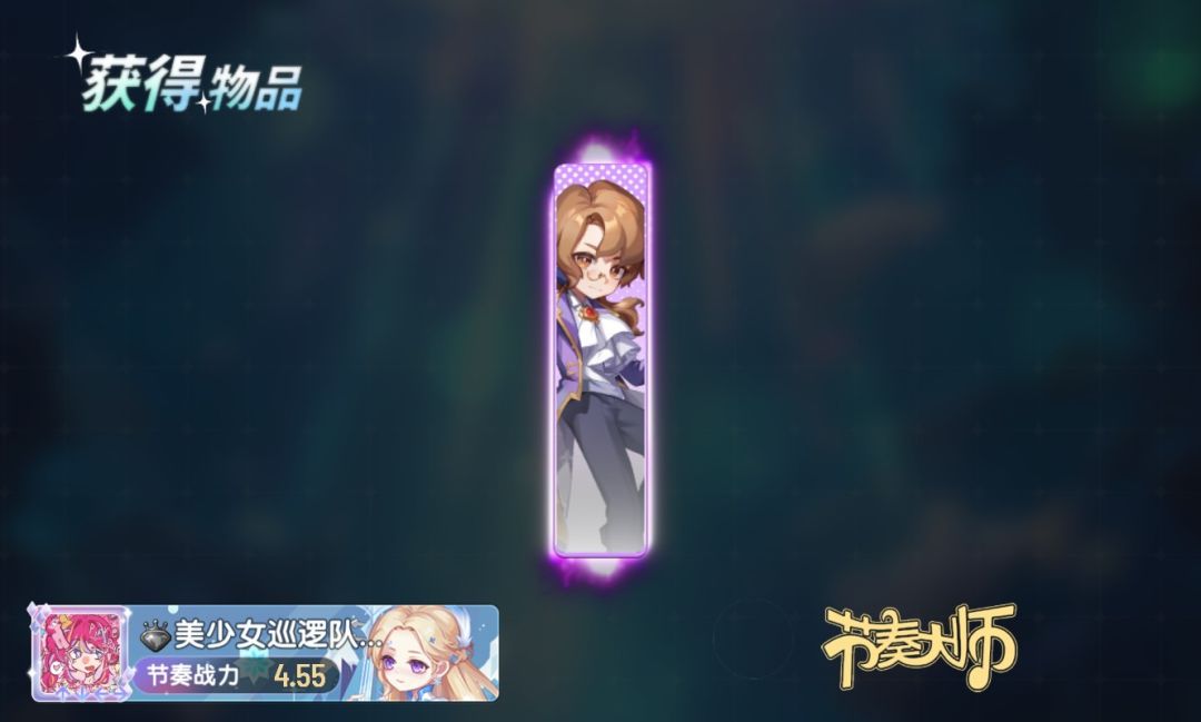 节奏大师里面抽到了两个男皮肤 2