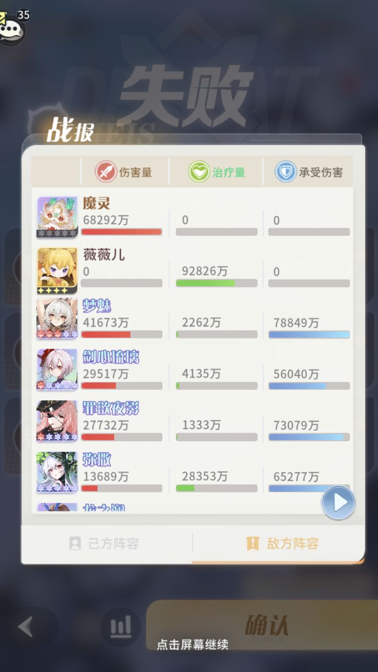 龙息之地机制有bug（无限刷不出资源） 4