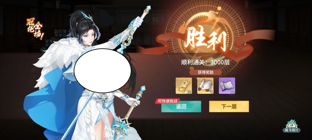 梦蝶翩跹逐风远,三千楼上望云飞 2