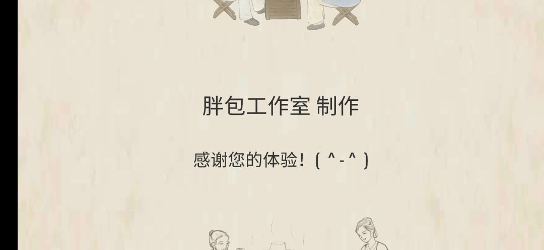 通关打卡 1