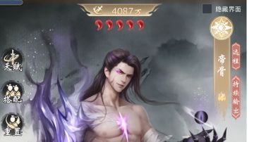 简单概括现版本我眼中的人物