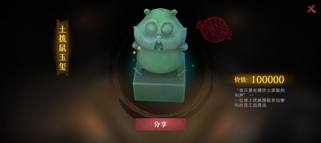 我要闹了 1