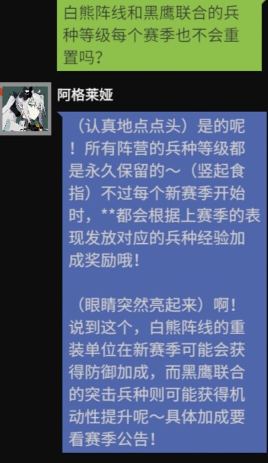 最希望副官赢的一集 3