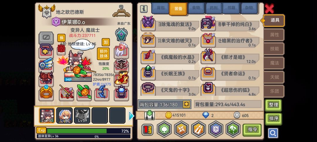 出bug了? 2
