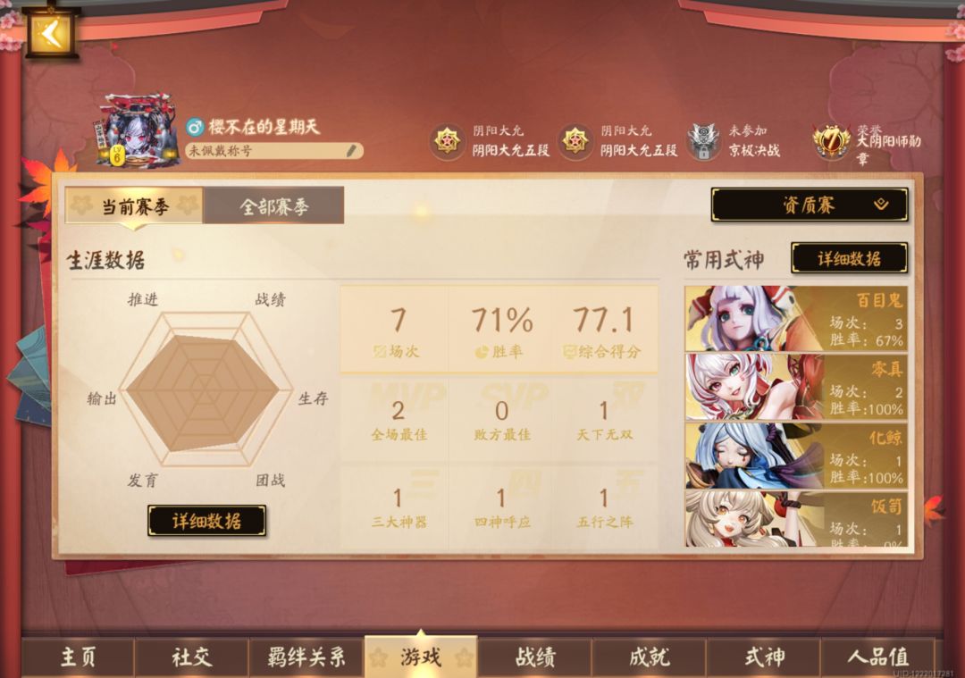 兑换的这个背景还可以哦 2