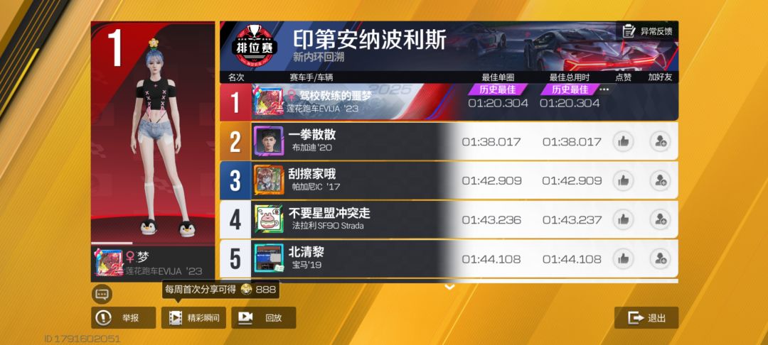 跑不动了✘ 2