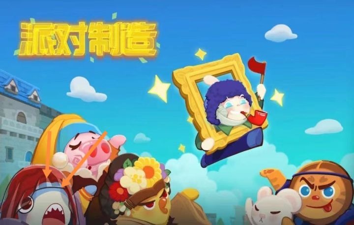 这是原型吗🌚截图