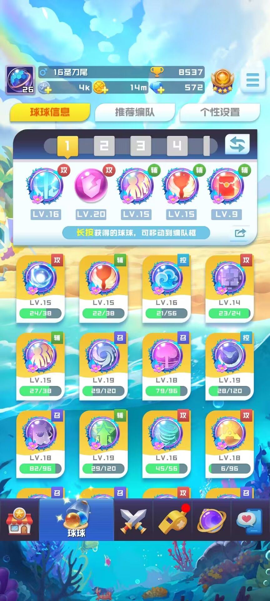 16圣8大圣8吉吉7小黄7亚古 3