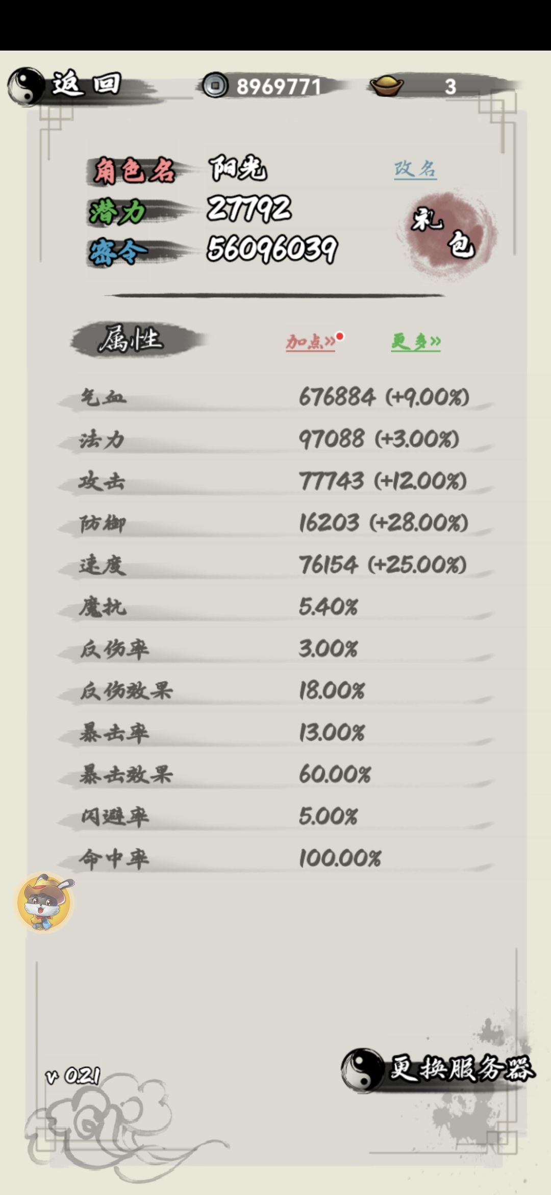 1-1突破10000米纪念 2