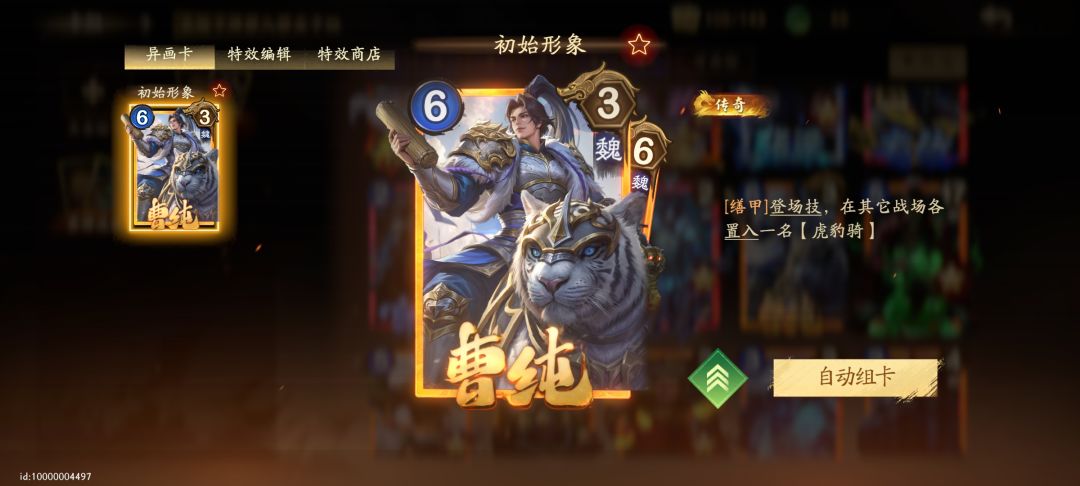 升级特效还会削。 1