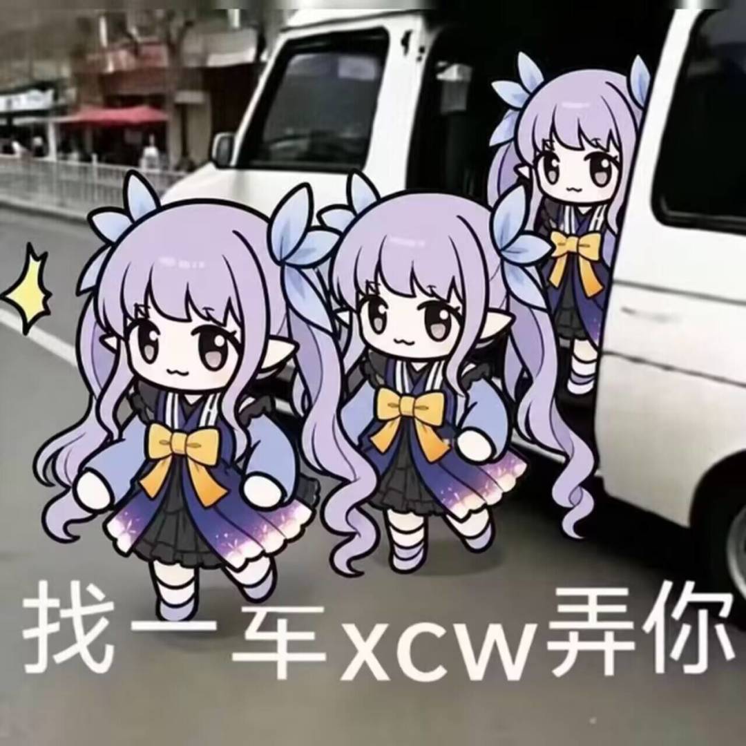 来个近期的抽卡锐评? 1