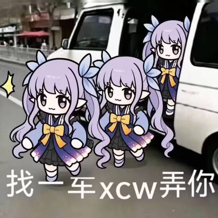来个近期的抽卡锐评?截图