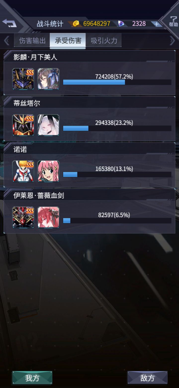 加强皇帝!加强皇帝!!截图