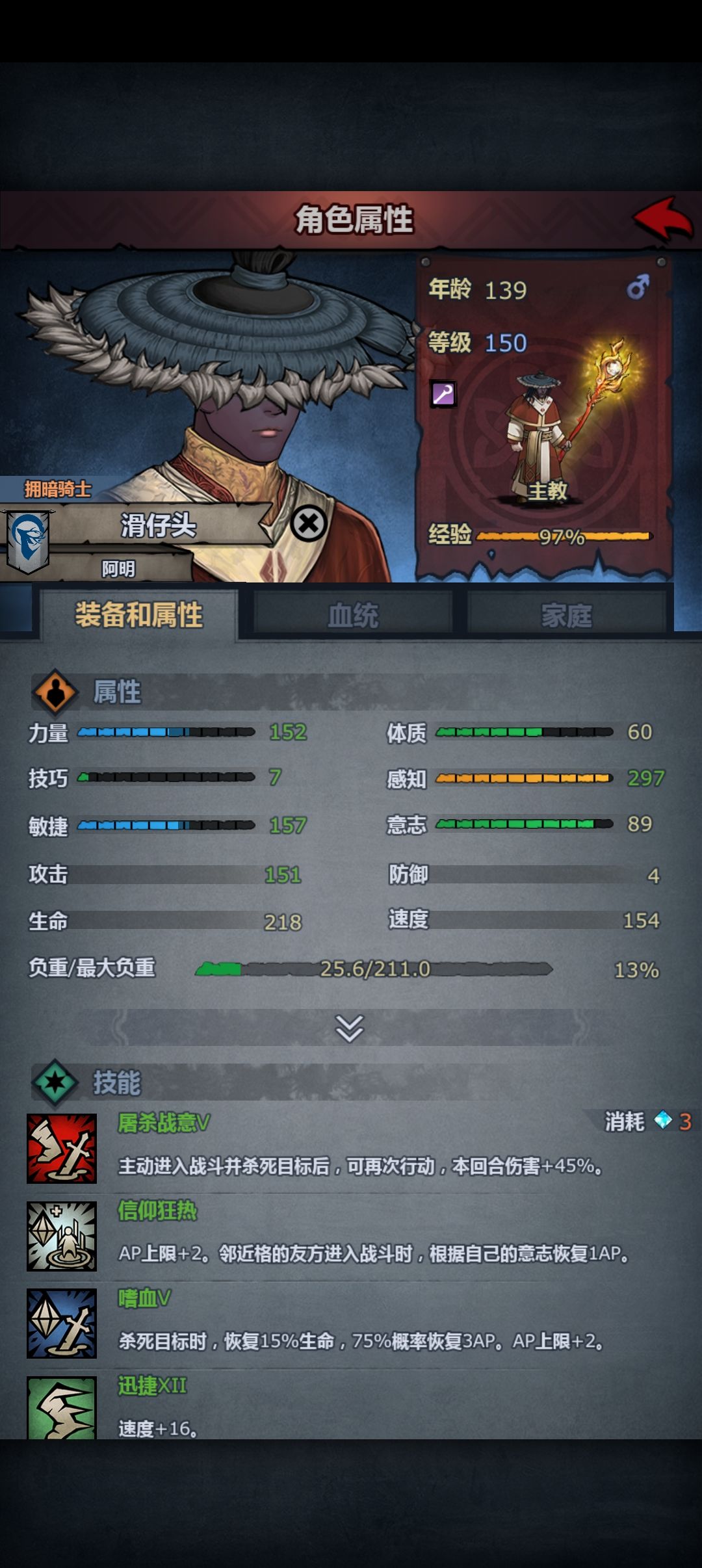 这,尴尬了 2
