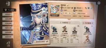 第五人格共研服资格申请