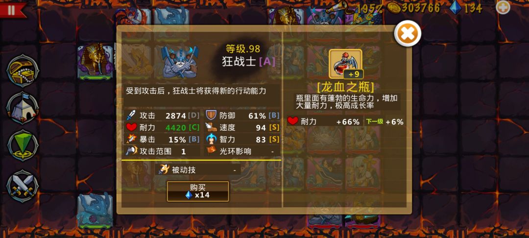 精彩截图分享 2025-2-22 1
