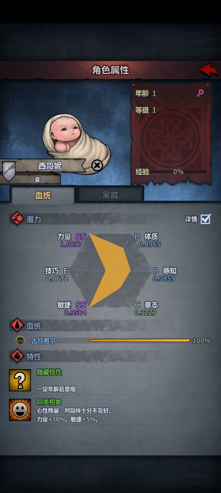 不想混了，狂战对技巧有要求吗，能命中吗[表情_思考]
实在受不了动不动就躺地上的内宗了，打噩梦、拆塔还老忘换技能截图