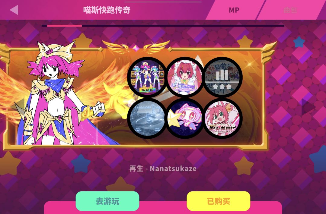 如果抽象是种天赋，那么喵斯将天赋异禀( 2