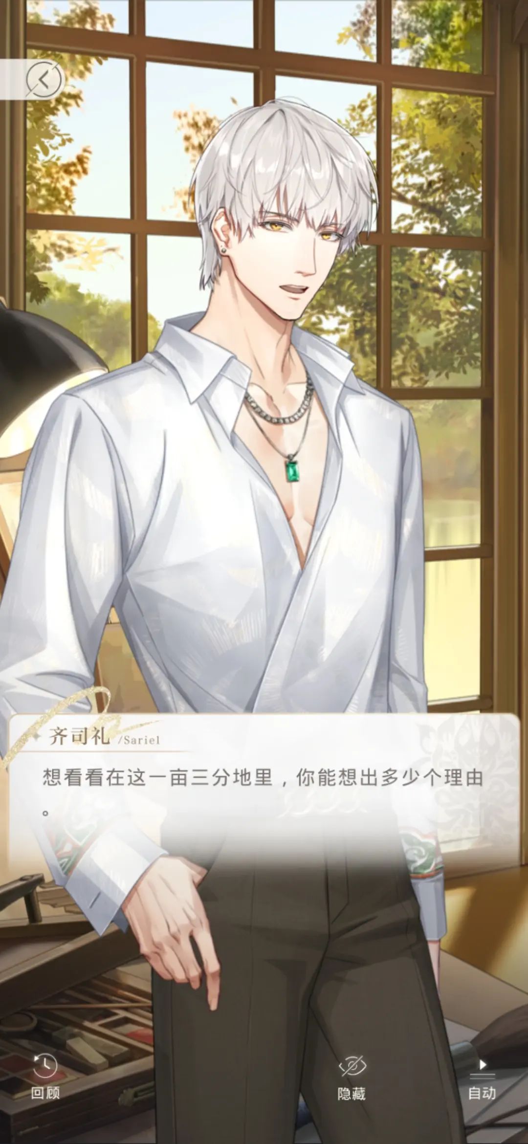 齐司礼生日快乐 1