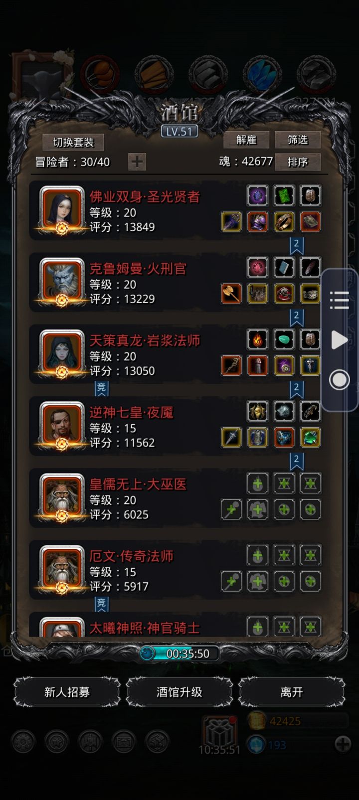 第三块上古坚木截图