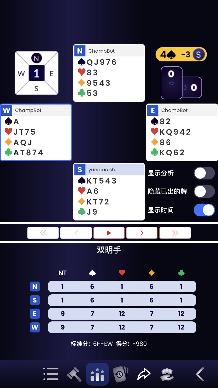 正确的叫牌阻击 2