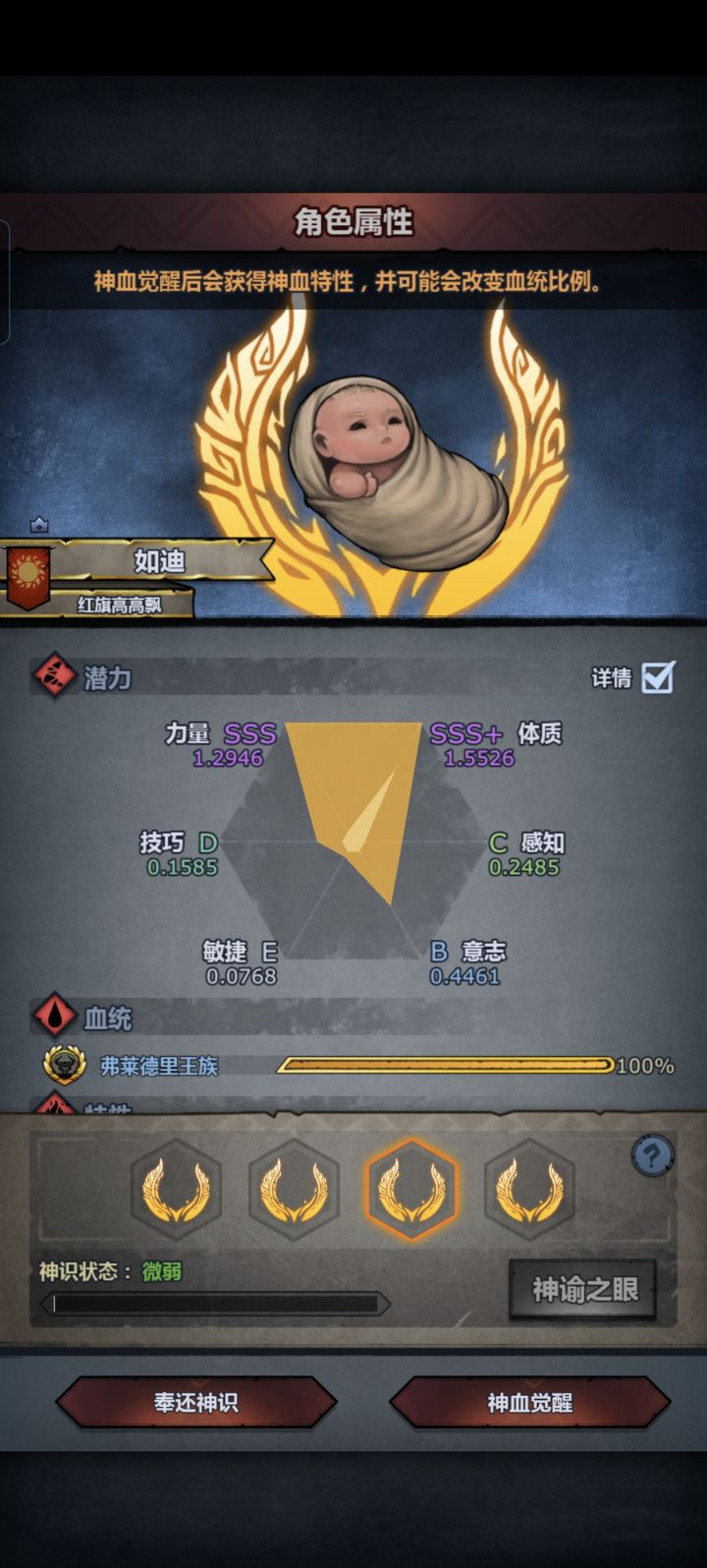 萌新求助截图