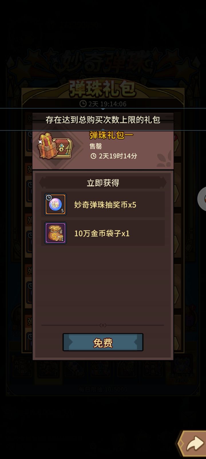 ？截图