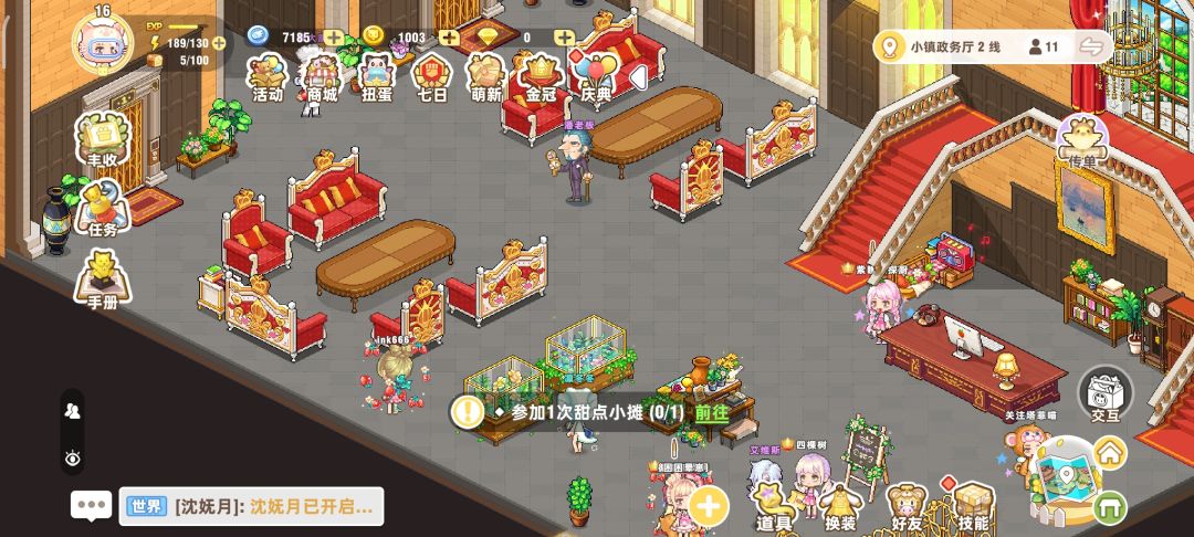 动态图片 1