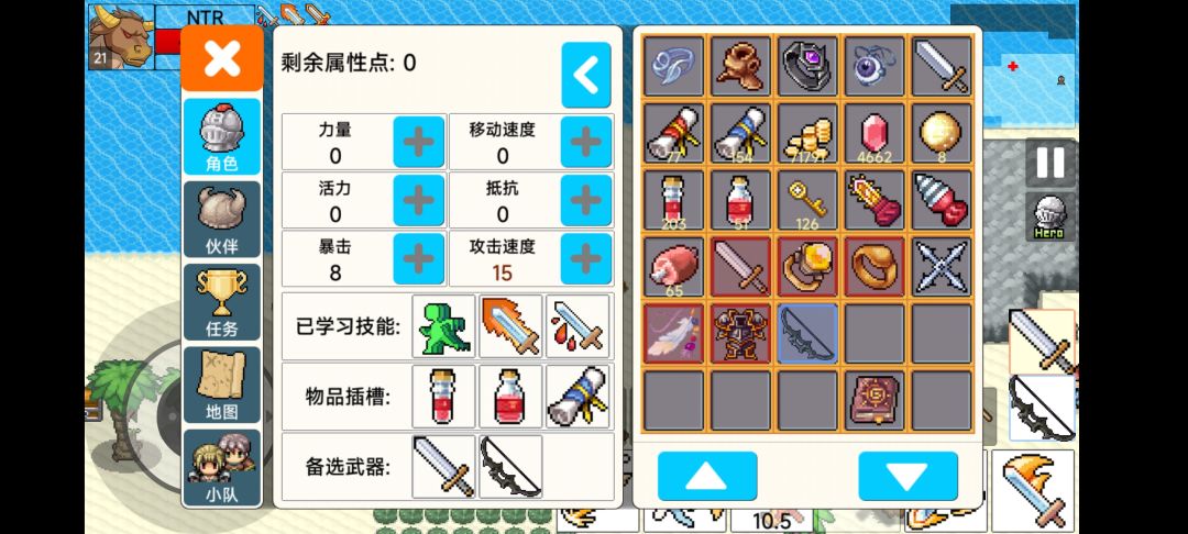 不是作弊版本，纯手刷 2