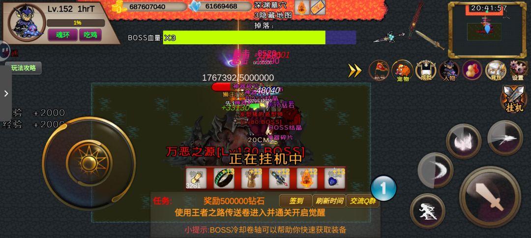 动态图片 1