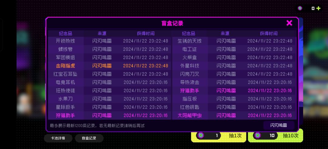 能不能不要给我出指虎了 1