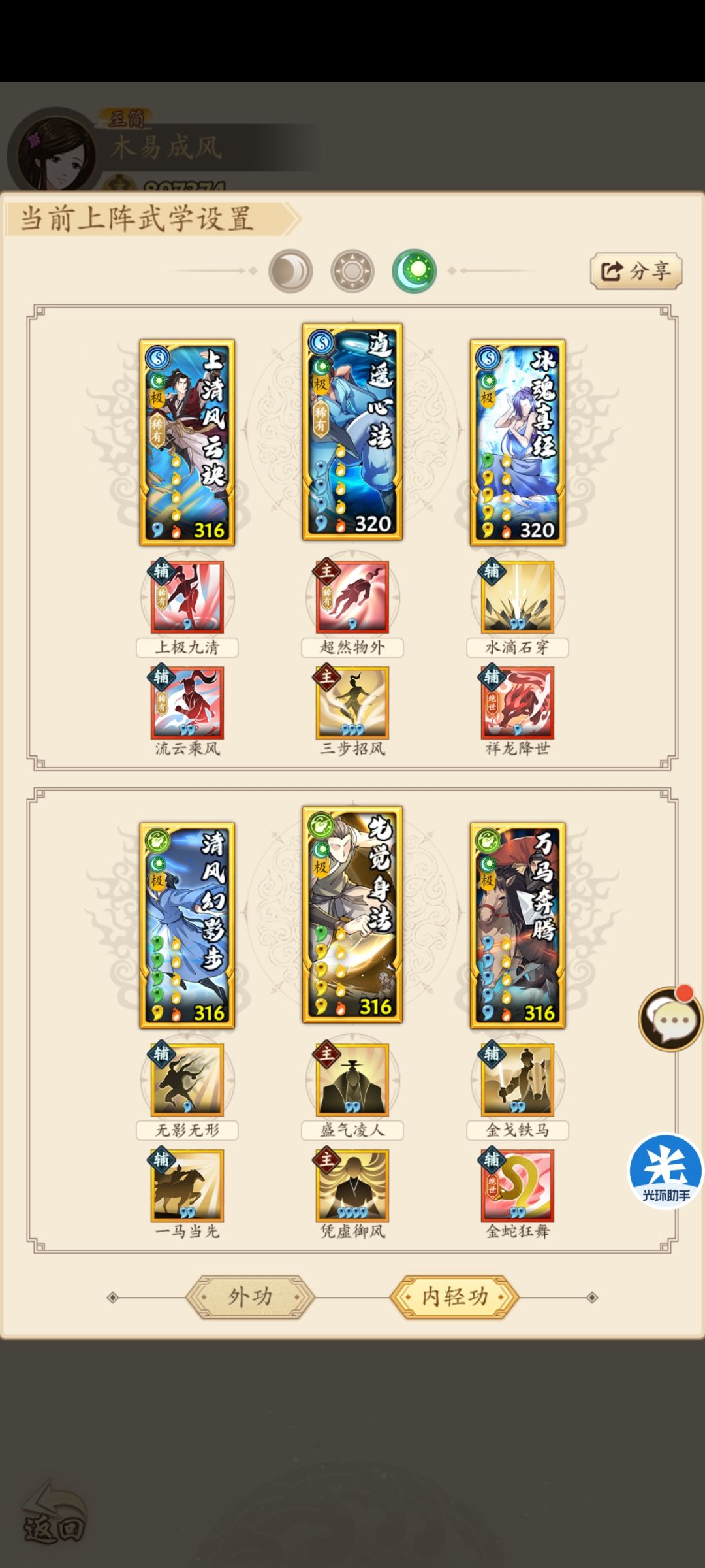 8cbbce2e 1