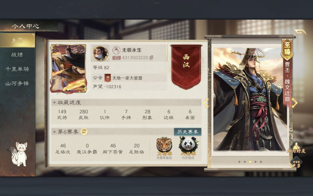 这些蛊小鬼怎么都是这么没脑子? 1