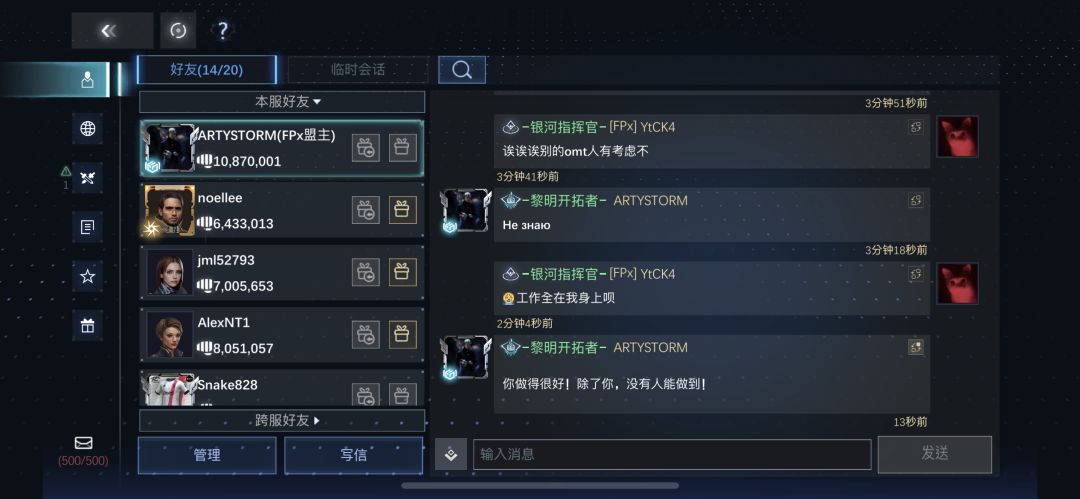 宿命啊 4