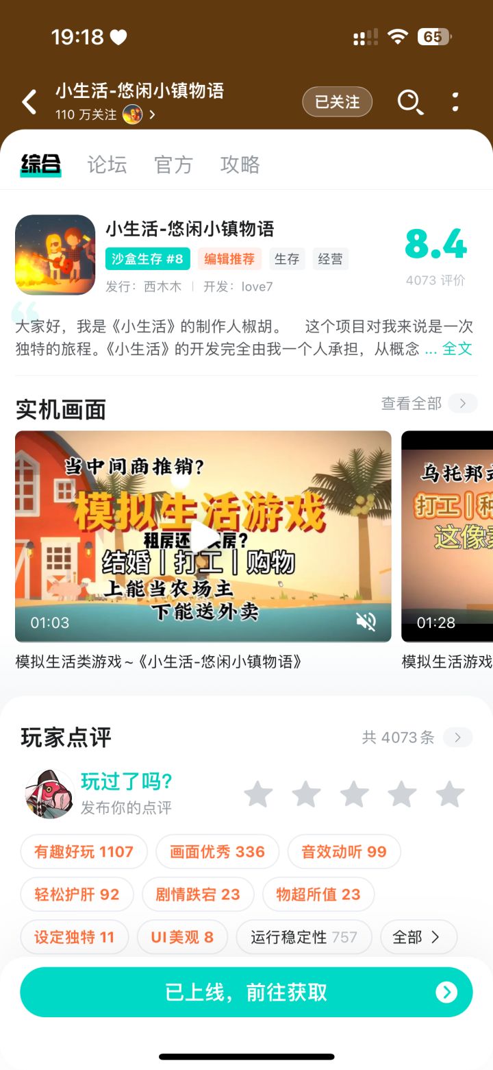 找不到签到截图