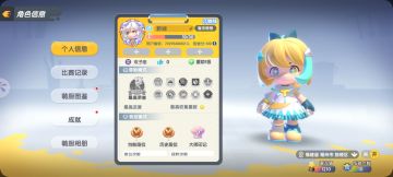 嗒啦啦在游戏里怎么有点像斗鸡眼哈哈哈