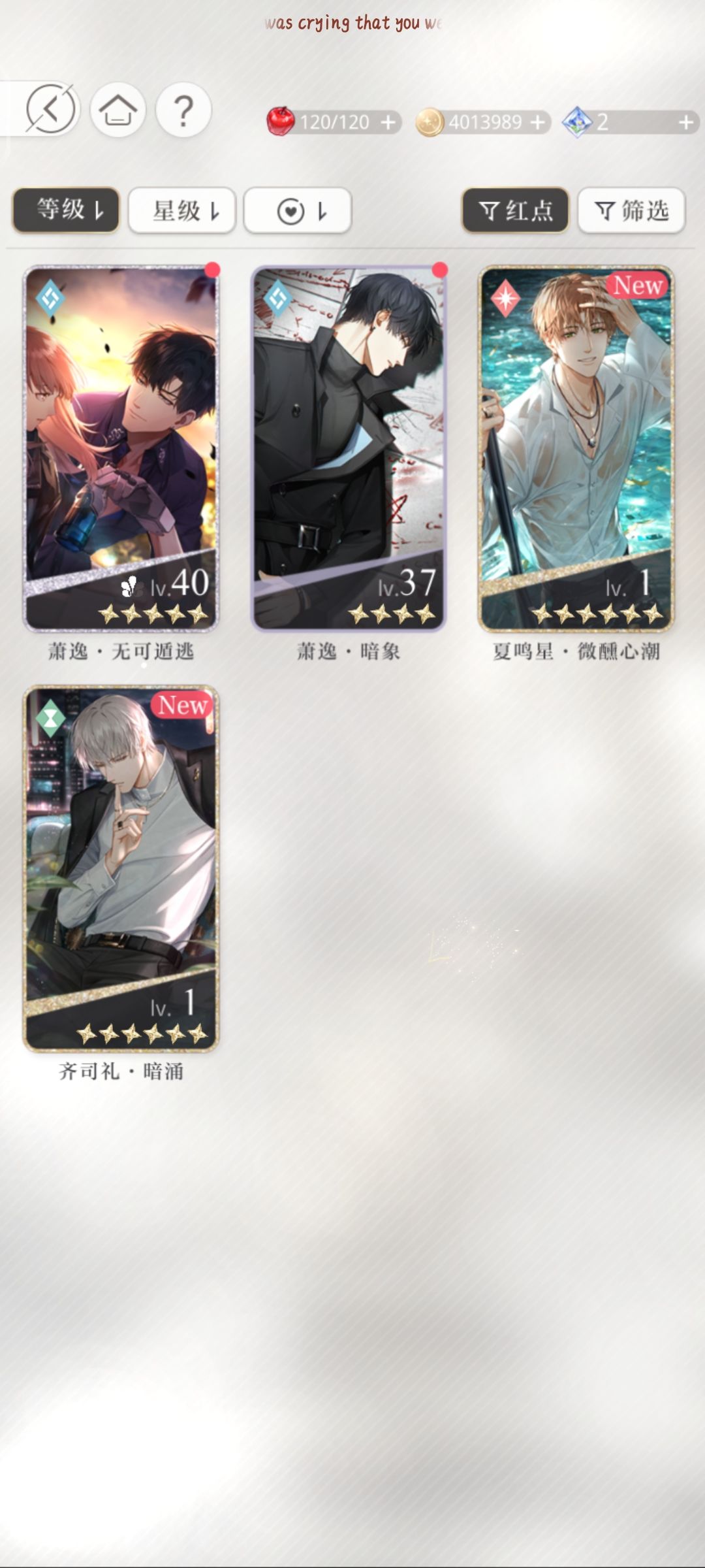 闯成功了,姐妹们! 1