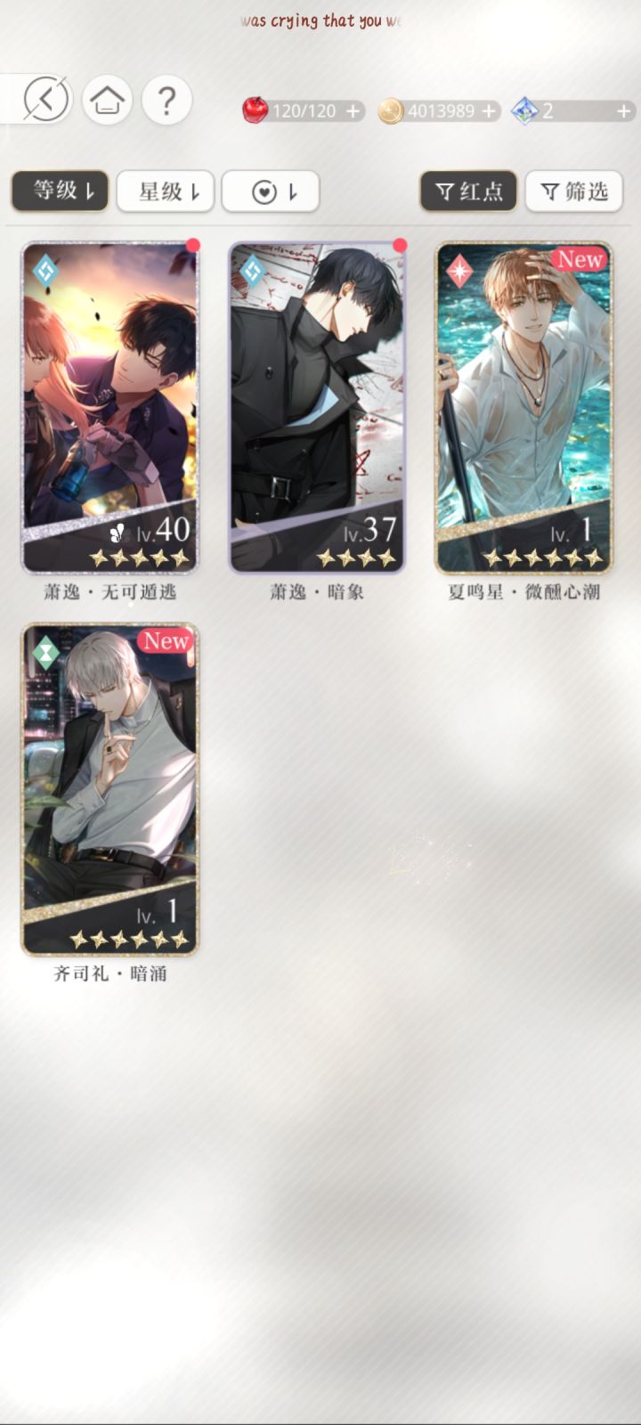 闯成功了,姐妹们!截图